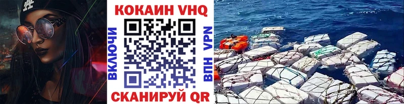 Купить где  Кочубеевское  Cocaine Fish Scale 