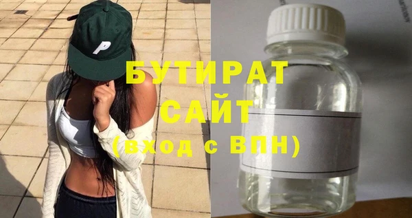 каннабис Нефтегорск