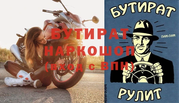 каннабис Нефтегорск