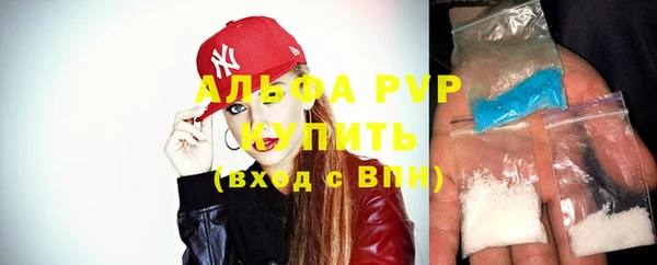 ALPHA-PVP Нея