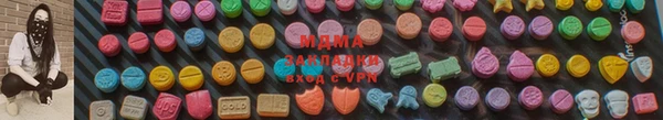 мяу мяу мука Нефтекумск