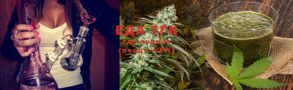 мяу мяу мука Нефтекумск