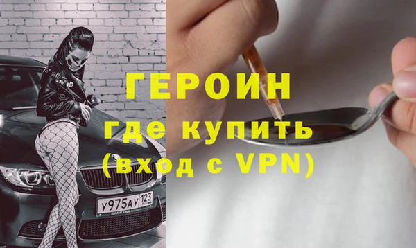 мяу мяу мука Нефтекумск