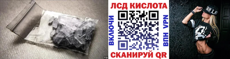 Лсд 25 экстази ecstasy Кочубеевское