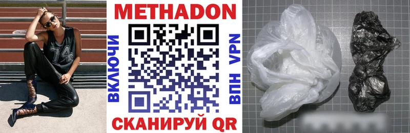 МЕТАДОН VHQ  Купить  Кочубеевское 
