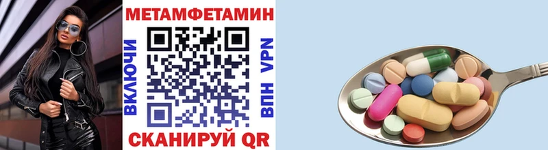 Метамфетамин винт  Купить где  Кочубеевское 